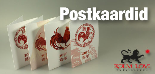 Postkaardid